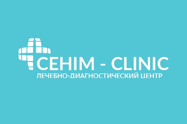 Лечебно-диагностический центр «Сенім clinic»