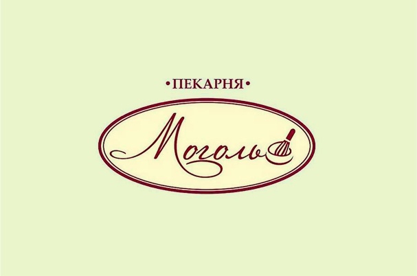Кафе-пекарня «Моголь»