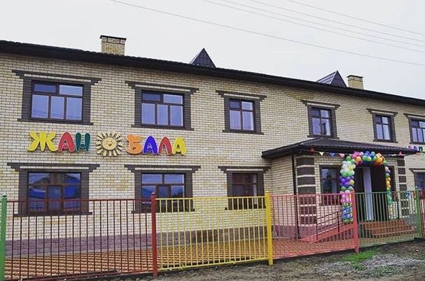 Частный детский сад «Жан Бала»