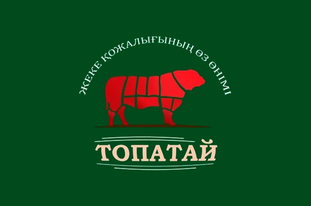 Мясной магазин «Топатай»