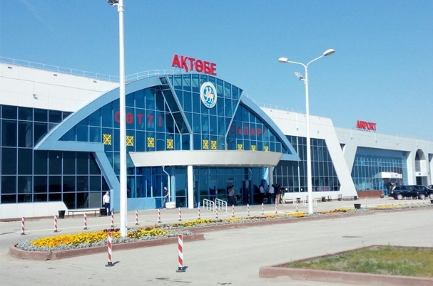 Международный аэропорт «Актобе»