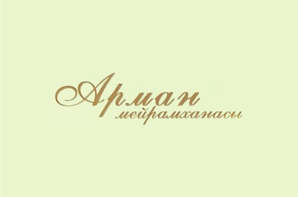 Ресторан «Арман»