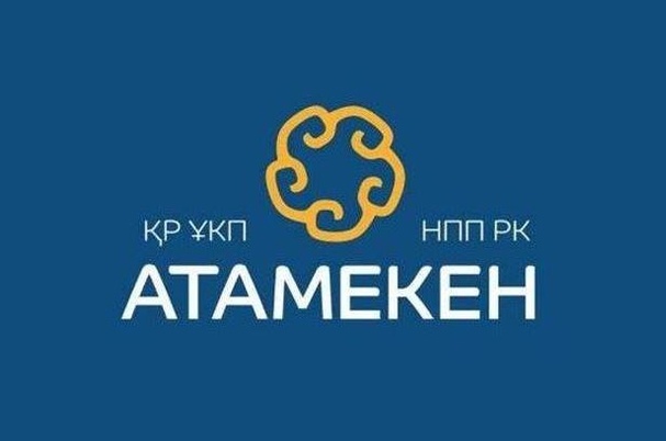 Национальная палата предпринимателей «Атамекен»
