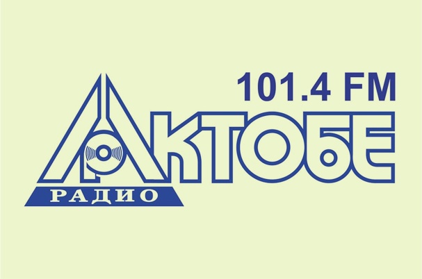 Радио «Актобе Радио»