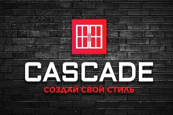 Компания «Cascade»