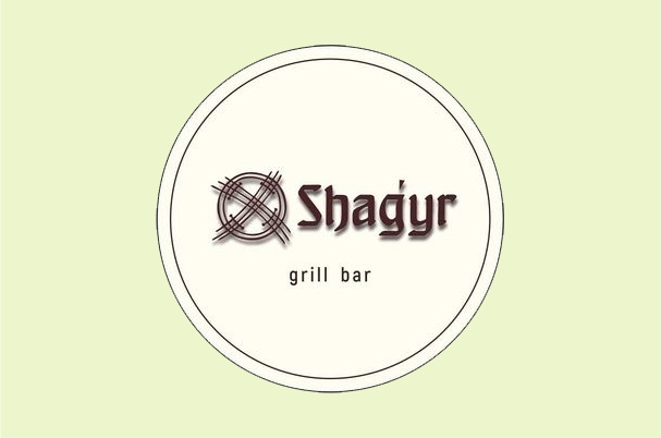 Гриль-бар «Shagyr»