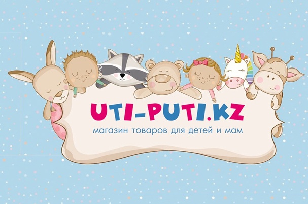 Детский магазин «Uti-Puti»