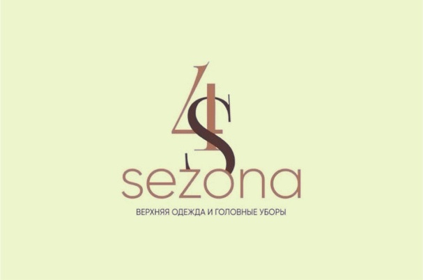 Магазин верхней одежды «4 Sezona»