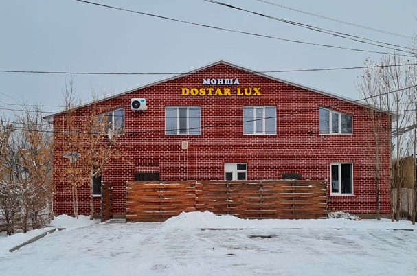 Баня «Dostar Lux»