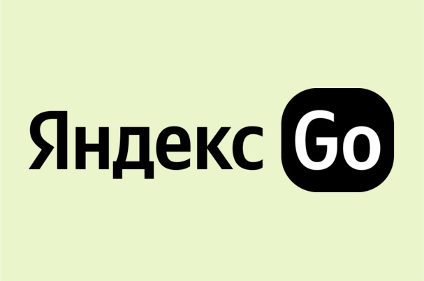 Служба такси «Yandex Go» (Яндекс Такси)
