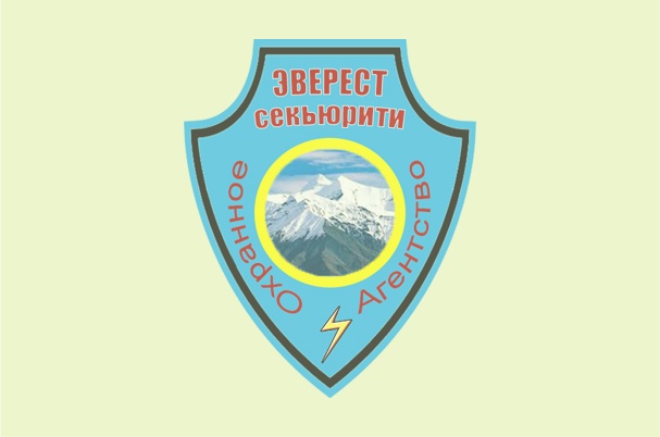Охранное агентство «Everest Security»