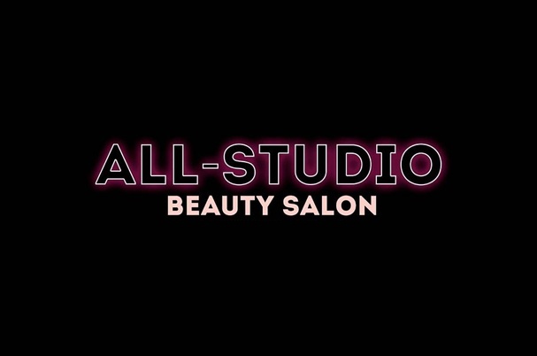 Салон красоты «All-Studio»