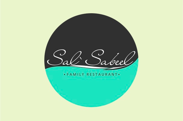 Ресторан «Sal Sabeel»