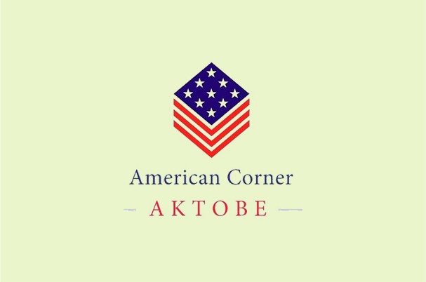 Языковые курсы «American Corner Aktobe»
