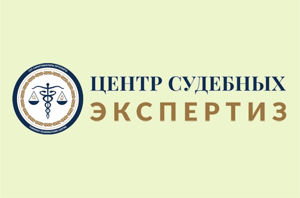 Актюбинский межрегиональный центр судебных экспертиз