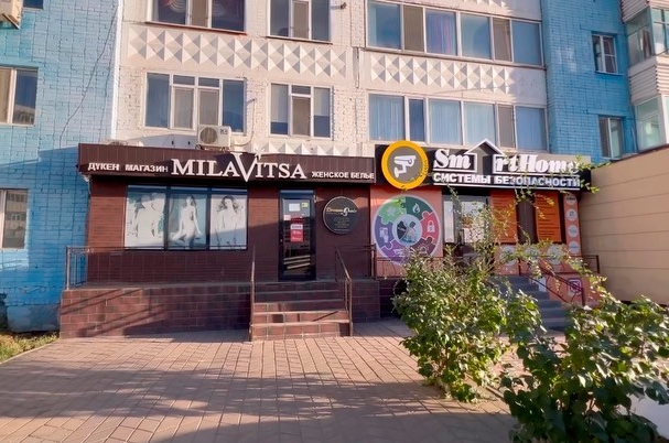 Магазин женского белья «Milavitsa»