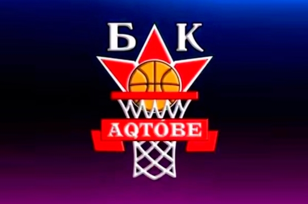 Баскетбольный клуб «Актобе»