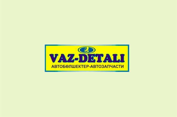 Магазин автозапчастей «Vaz-Detali»