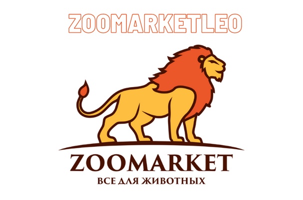 Зоомаркет «Zoomarket Leo»