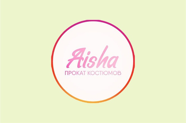 Прокат костюмов «Aisha»