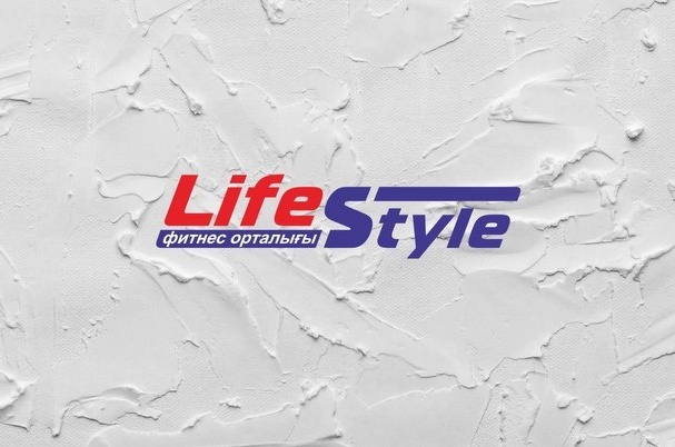 Фитнес-центр «Life Style»