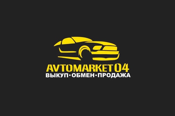 Автосалон «AvtoMarket04»