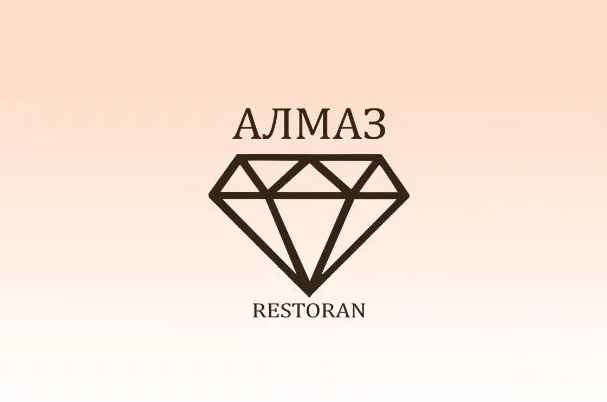 Ресторан «Алмаз»