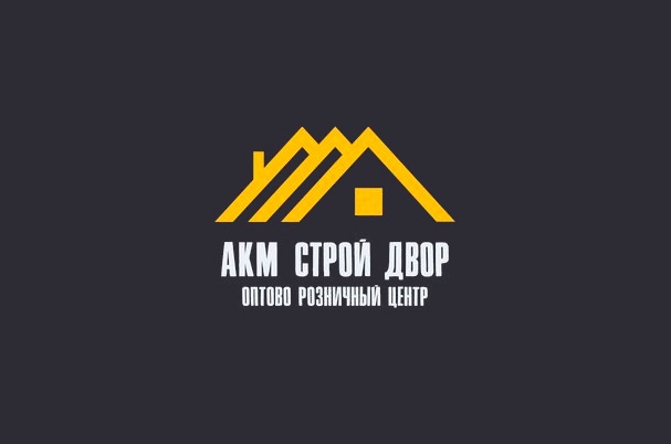 Оптово-розничный центр «АКМ Строй Двор»